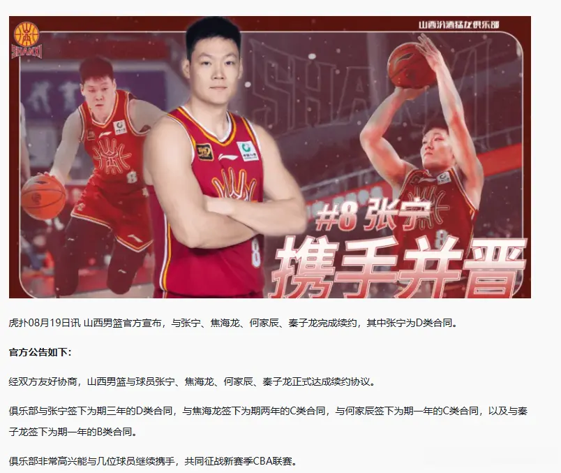 方公告显示 方公告显示