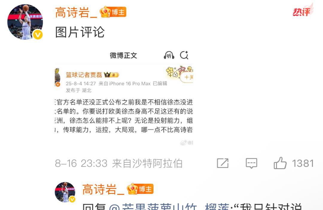 tenan, AA, 轩都要回到 tenan, AA, 轩都要回到