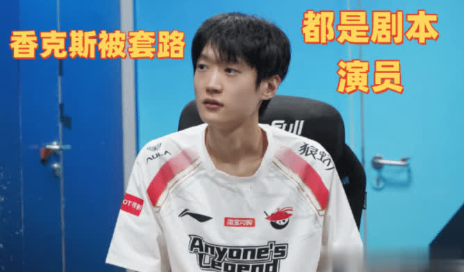 yid, 始向拳头举