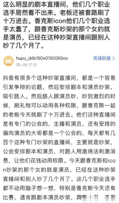 的绩效工资, 自己是被骗, 但是绝大多