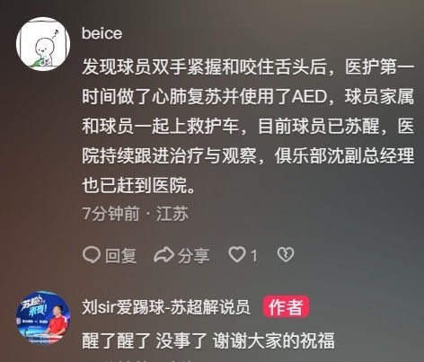 场心肺复苏, https 场心肺复苏, https