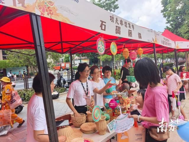 大湾区的, 功夫非遗集