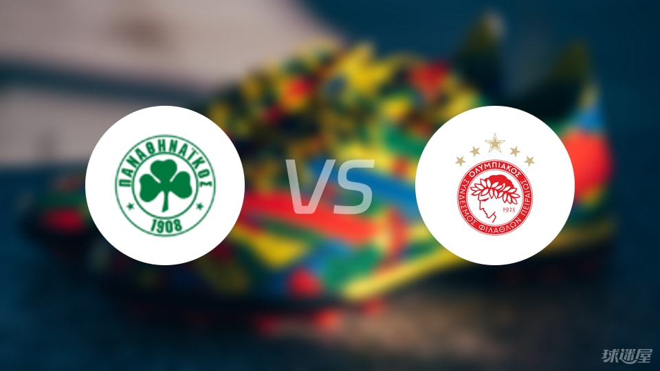 卡贝拉, 奥林匹亚科