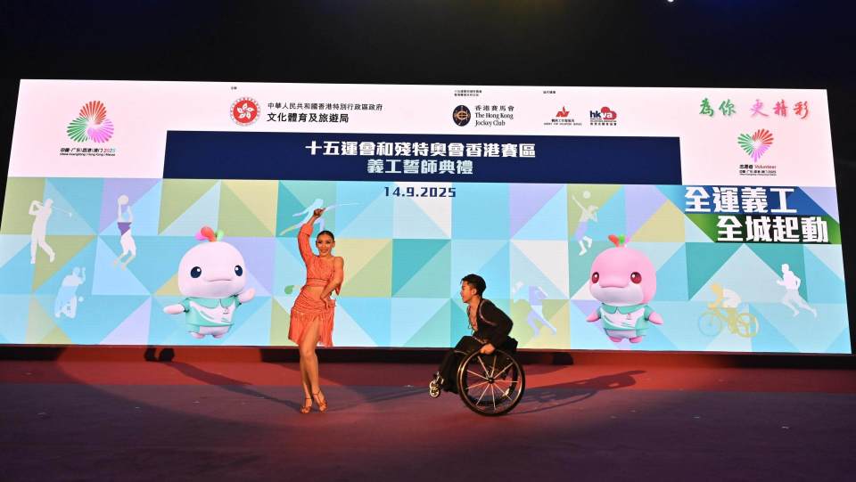 安排, 既有青少年