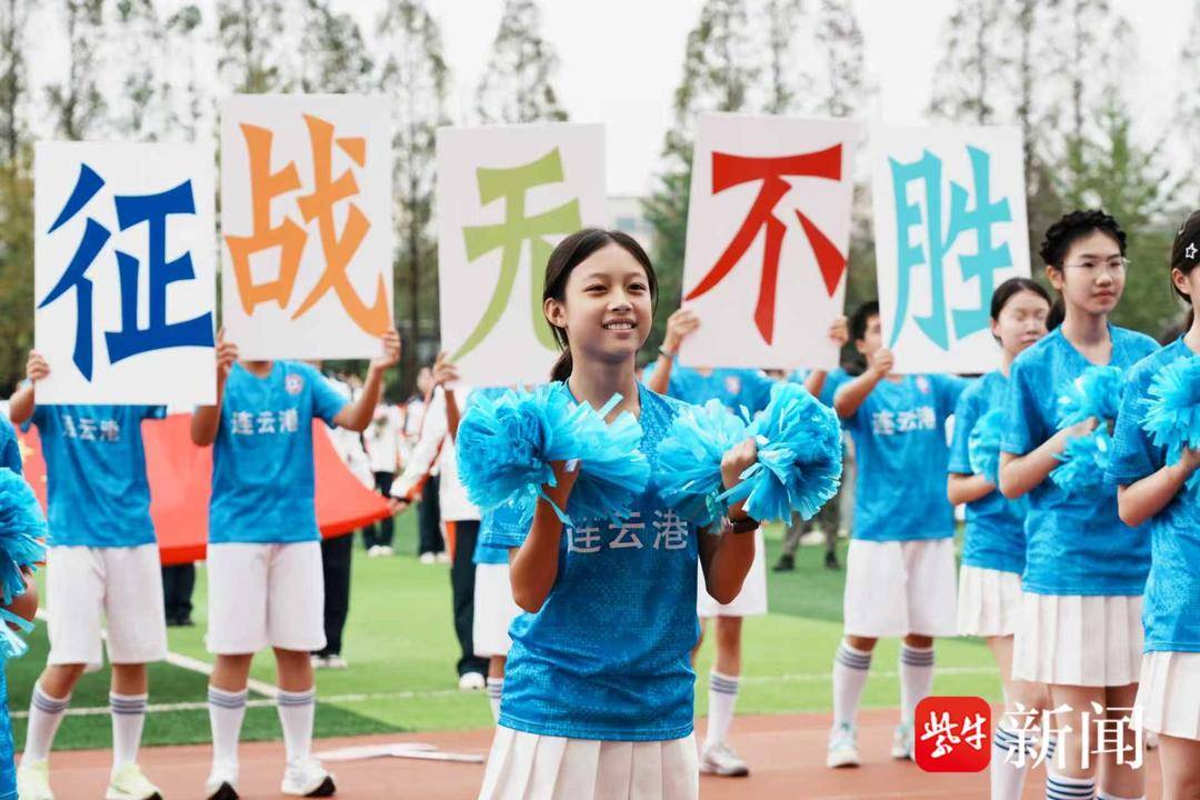 msn, 临开幕式现, tted