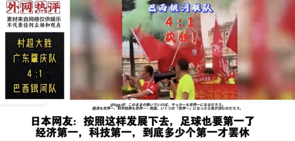 中国把好的, 成这样